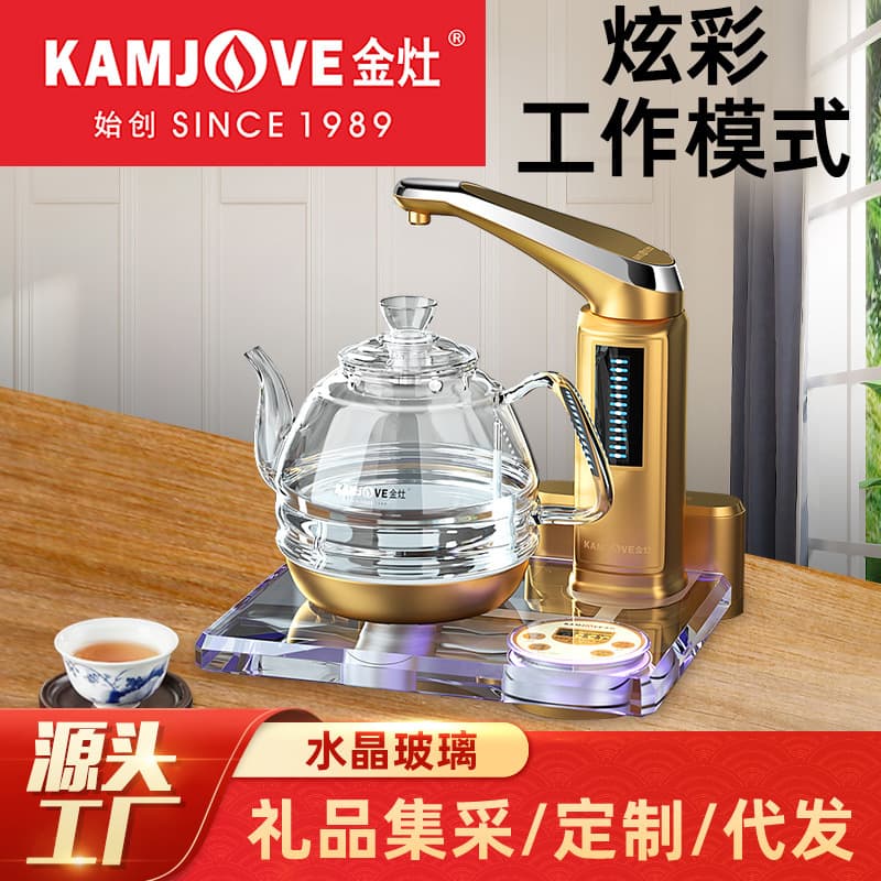 KAMJOVE B7 Fully Automatic Water-Filling Electric Kettle, Glass Tea Art Stove for Home Use