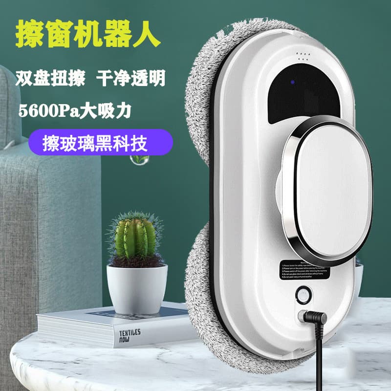 Factory Wholesale Russia Window Cleaning Robot Shanmu Cross-Border Automatic Window Washer with Water Spray Window Cleaning Machine