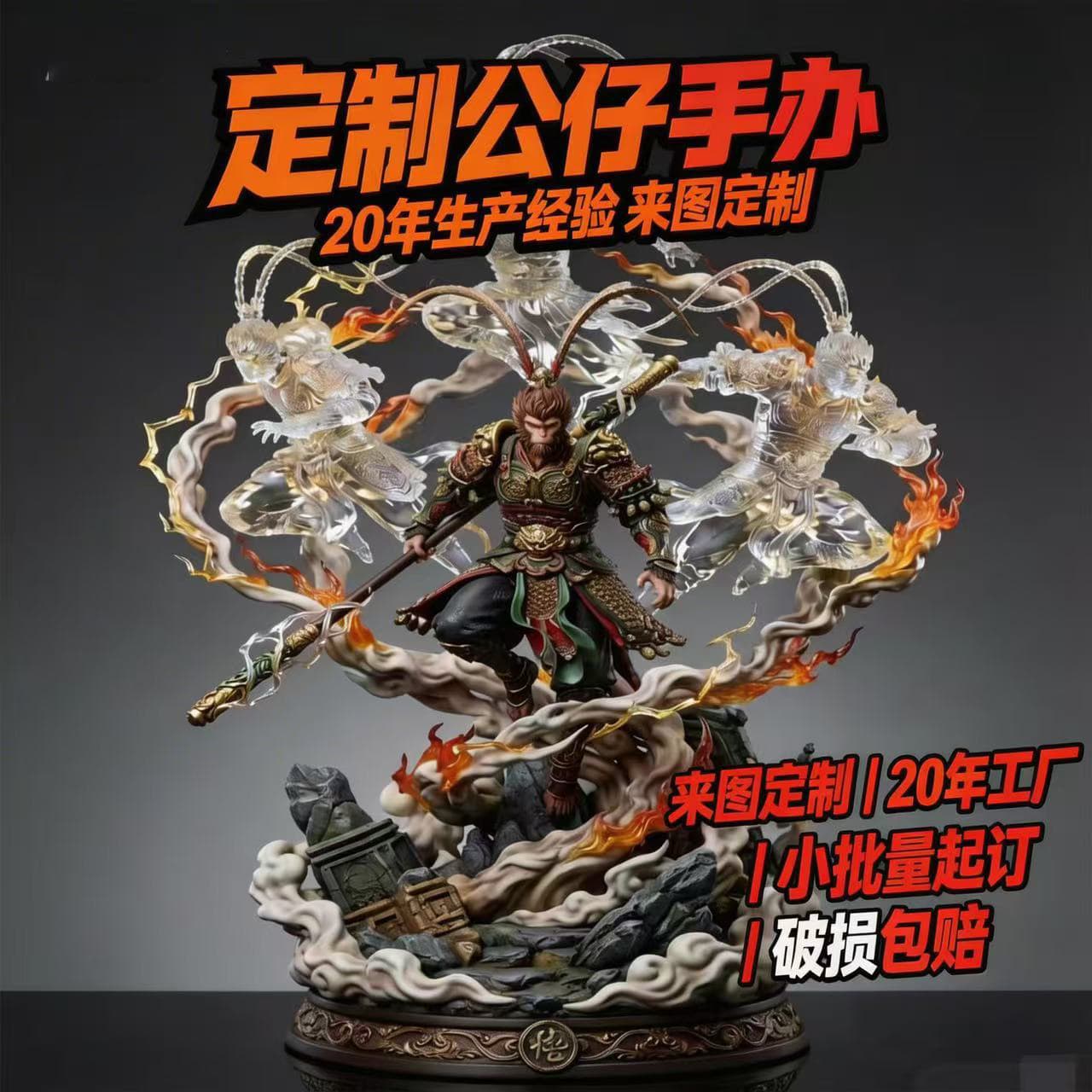 Anime Figure Statue Model Decoration Toy Black Myth Wukong Great Sage Set Action Figure INART