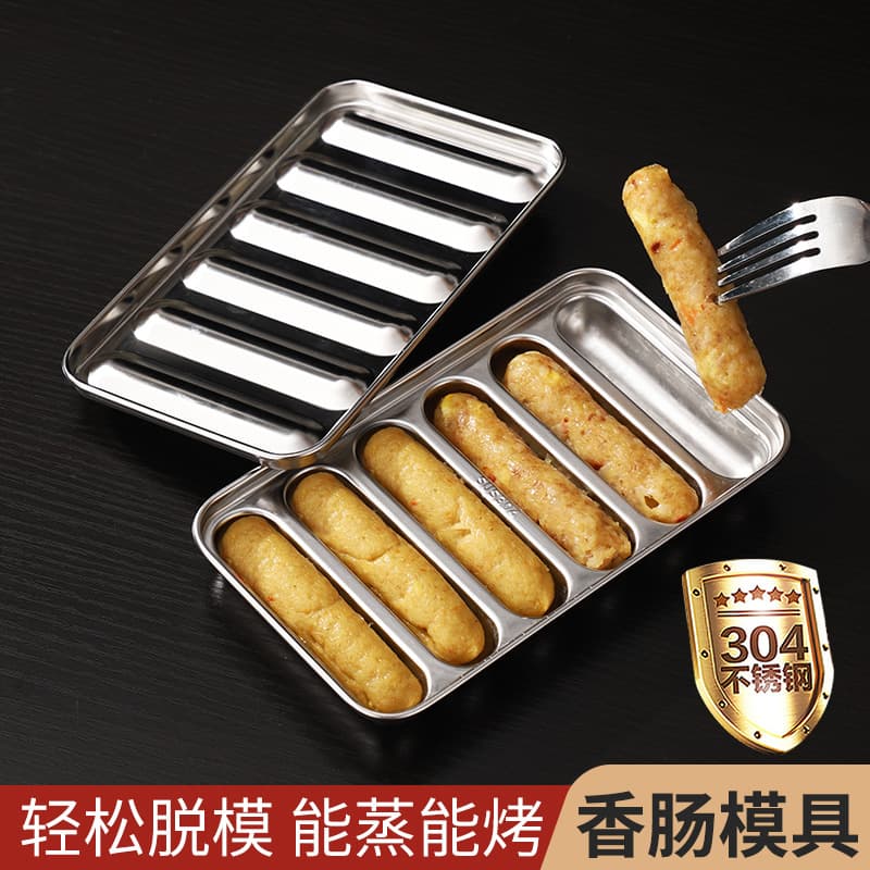 304 Stainless Steel Sausage Mold For Home Use Steamable Ham Sausage Baby Children Meal Supplement Tool Self-made Meat Mold