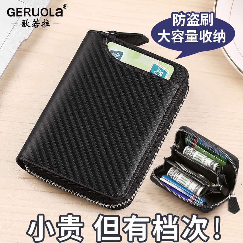 Popular foreign trade coin purse genuine leather small bag storage mini card holder men's coin wallet zipper document bag card holder