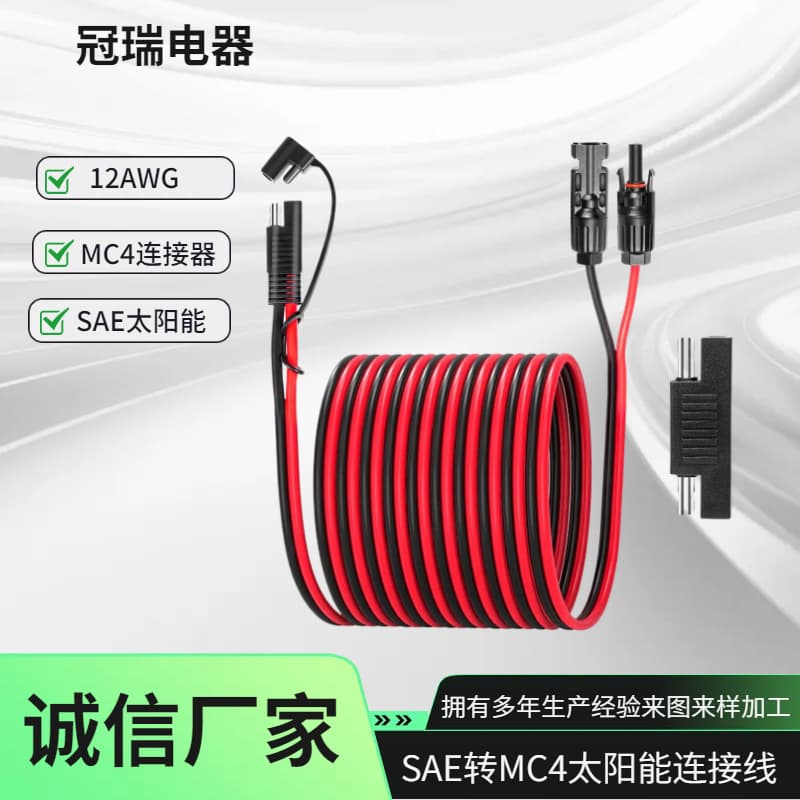 SAE Adapter Cable Solar Panel MC4 Connector 10AWG Solar Panel Extension Cable