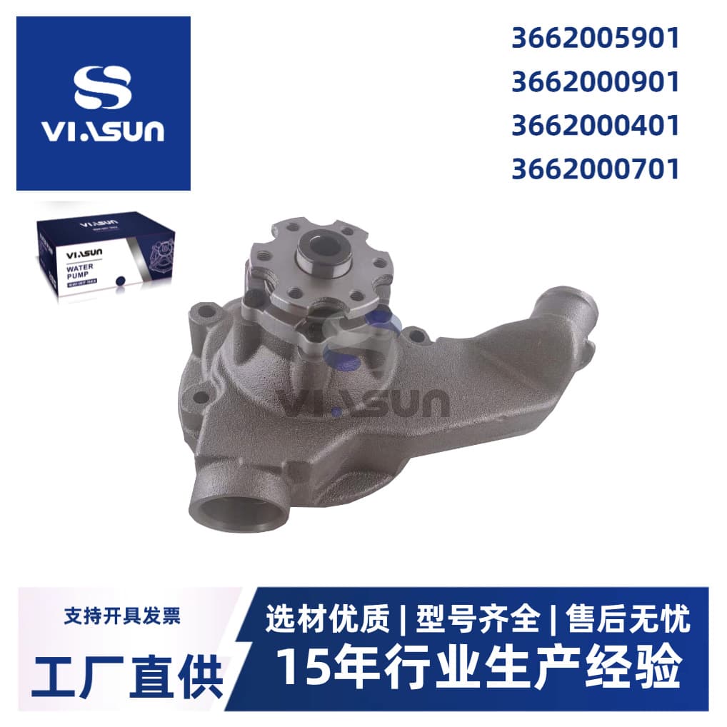 Truck Water Pump Heavy Truck Engineering Vehicle Engine Cooling Accessory Compatible with Mercedes 3662005901 3662000901