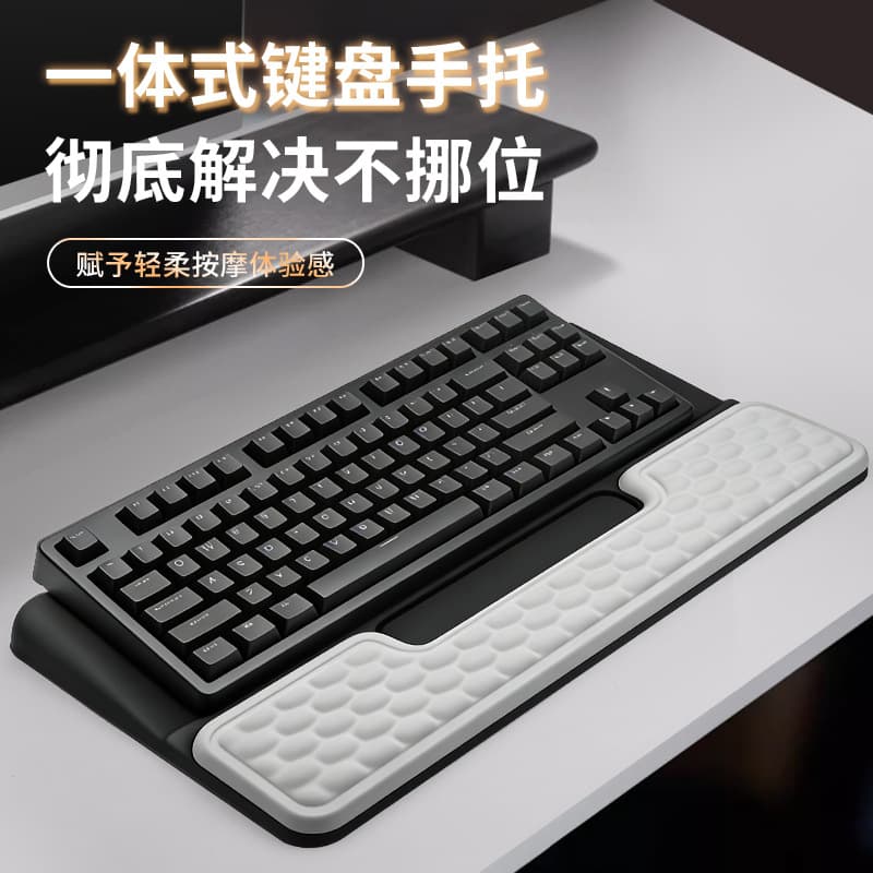 Cross-Border Manufacturer Direct Sales Keyboard Tray Slow Rebound Memory Foam Keyboard Wrist Pad Keyboard Hand Rest Mouse Wrist Rest Wholesale