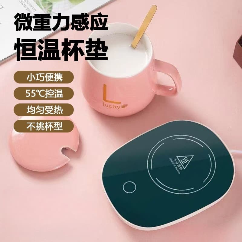 Intelligent Constant Temperature Heating Coffee Hot Milk Insulation Base Student Dormitory Portable Micro-Gravity Sensor Coaster Nb5