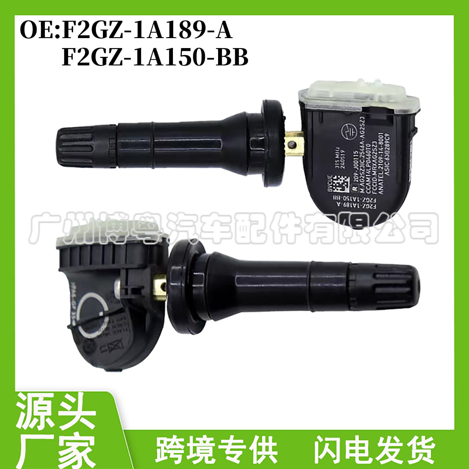 F2GZ1A189A F2GT-1A189-AB Tire Pressure Monitoring Sensor for 15-18 Ford F150