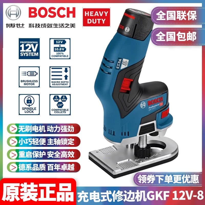 Wholesale Bosch Rechargeable Brushless Woodworking Slotting Bakelite Milling Lithium Electric Trimming Machine Slotting GKF12V-8