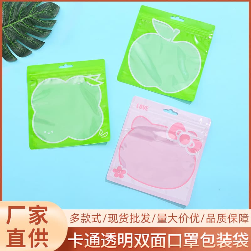 Cartoon Bear Packaging Bag Decoration Three-Side Seal Bag Transparent In Stock Food Play Small Fresh Ziplock Bag Manufacturer