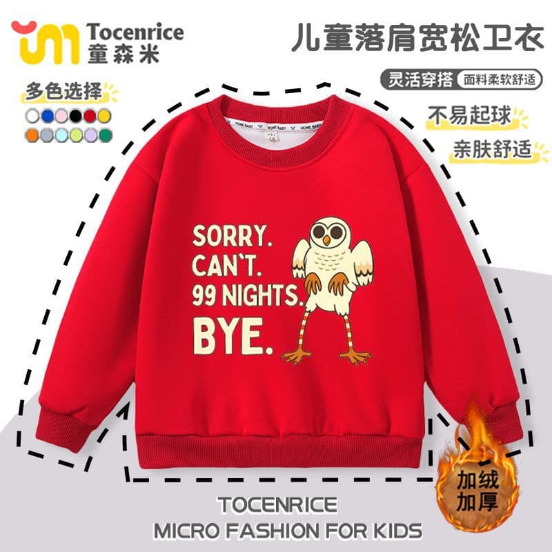 99Nights in the Forest Game Merchandise Autumn/Winter Fleece-Lined Round Neck Sweatshirt for Boys, Girls, and Youth