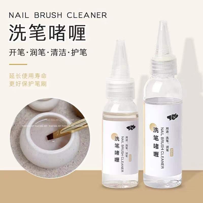 Manicure pen washing water gel opens and protects pens, moisturizes pens, cleans and paints phototherapy gel, nail polish gel, oil-based, does not hurt pens