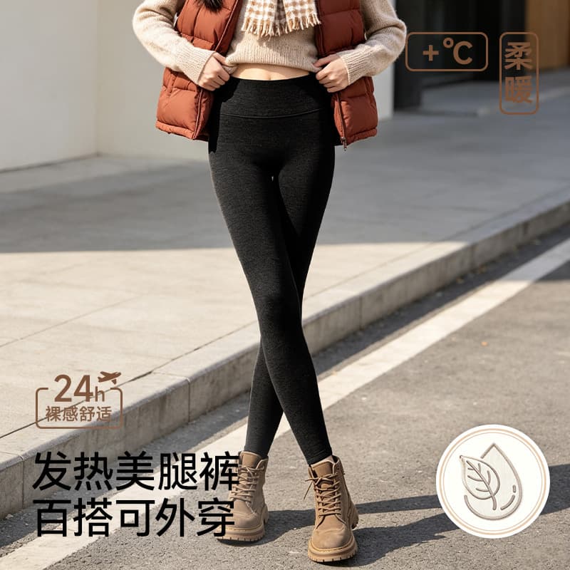 German velvet leggings for women to wear as outerwear in autumn and winter, high-waisted, tummy-controlling, heating, silk autumn trousers, versatile slimming and warm pants