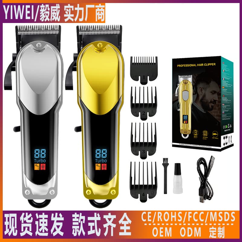 Yiwei cross-border retro oil-head electric clipper hair salon carving gradient electric clipper professional shaving salon hair clipper