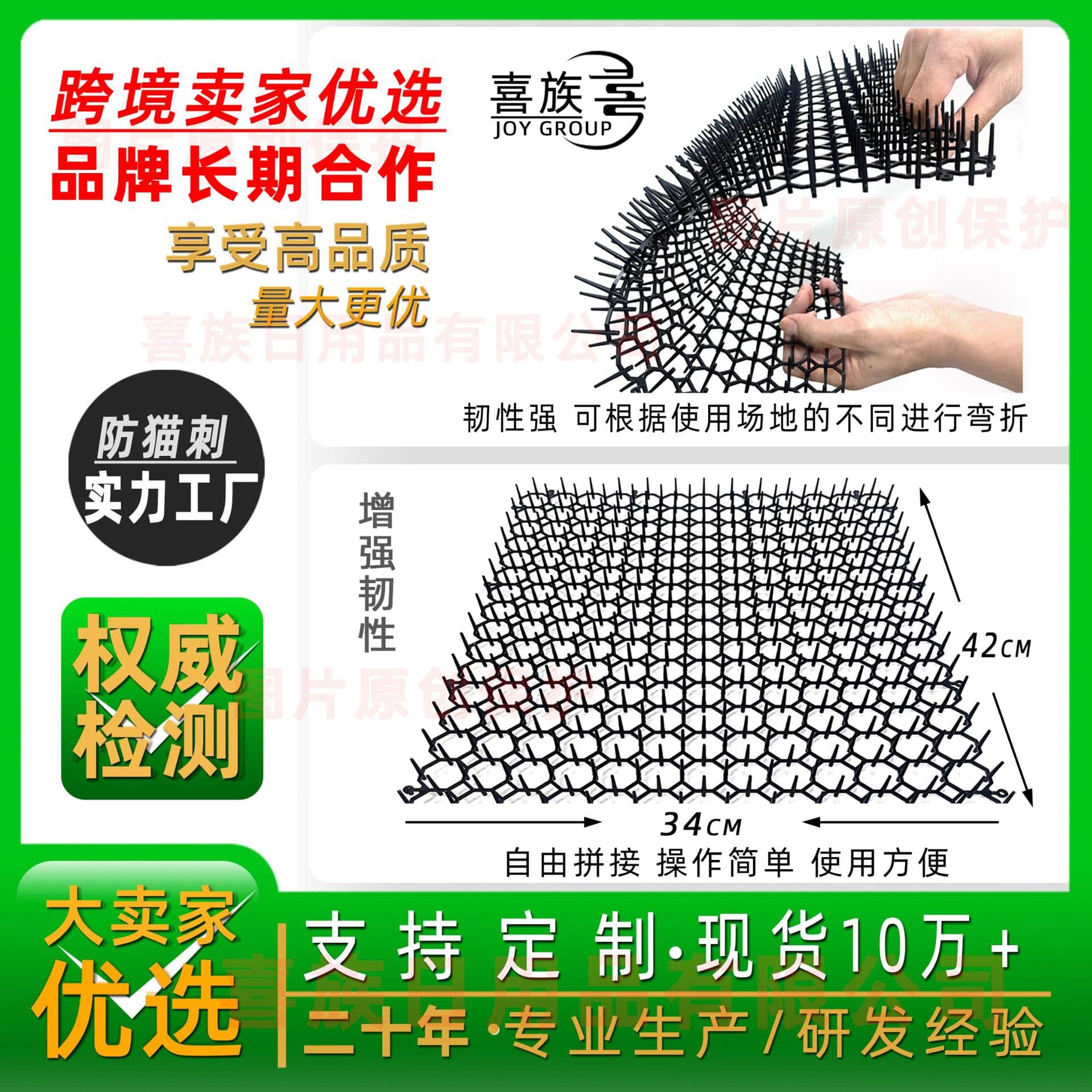 Anti-cat thorn mat Amazon hot style garden anti-cat and dog supplies thorn pet mat wholesale transparent anti-cat thorn nail