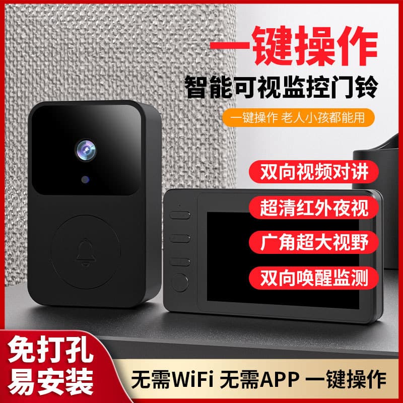 Cat Eye Camera Video Doorbell with Screen HD Smart Wireless Doorbell for Villa, Community, Building Intercom Video