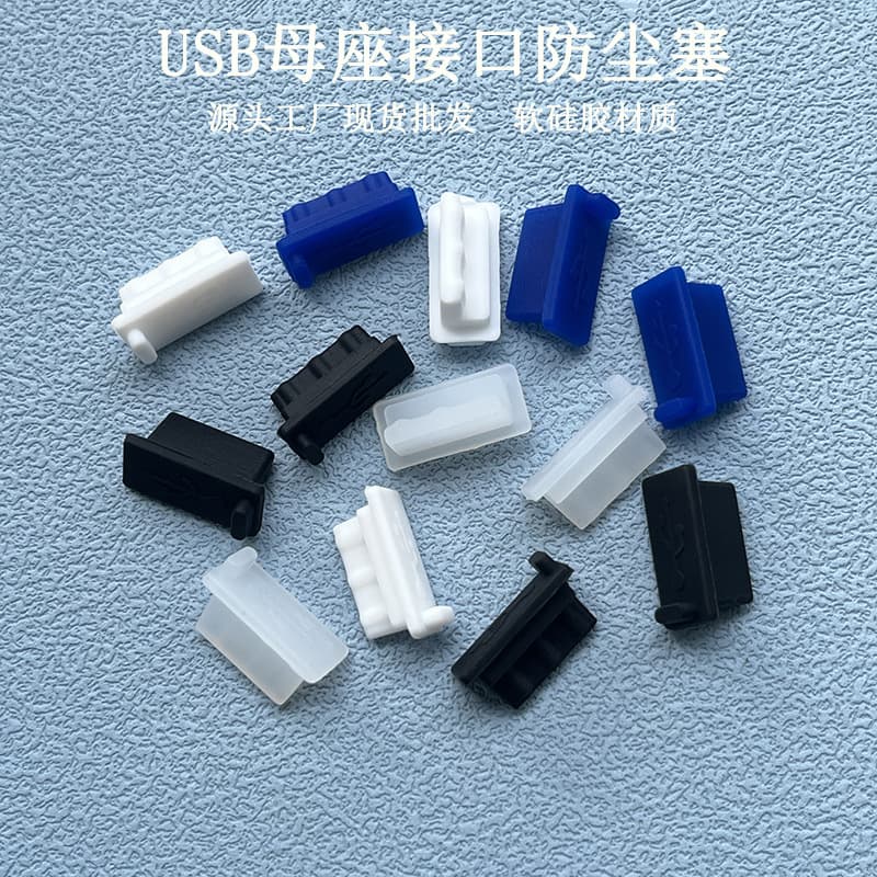 Dustproof Silicone USB Plug High Temperature Resistant USB Female Socket Interface Waterproof Dustproof Rubber Stopper for Electronics