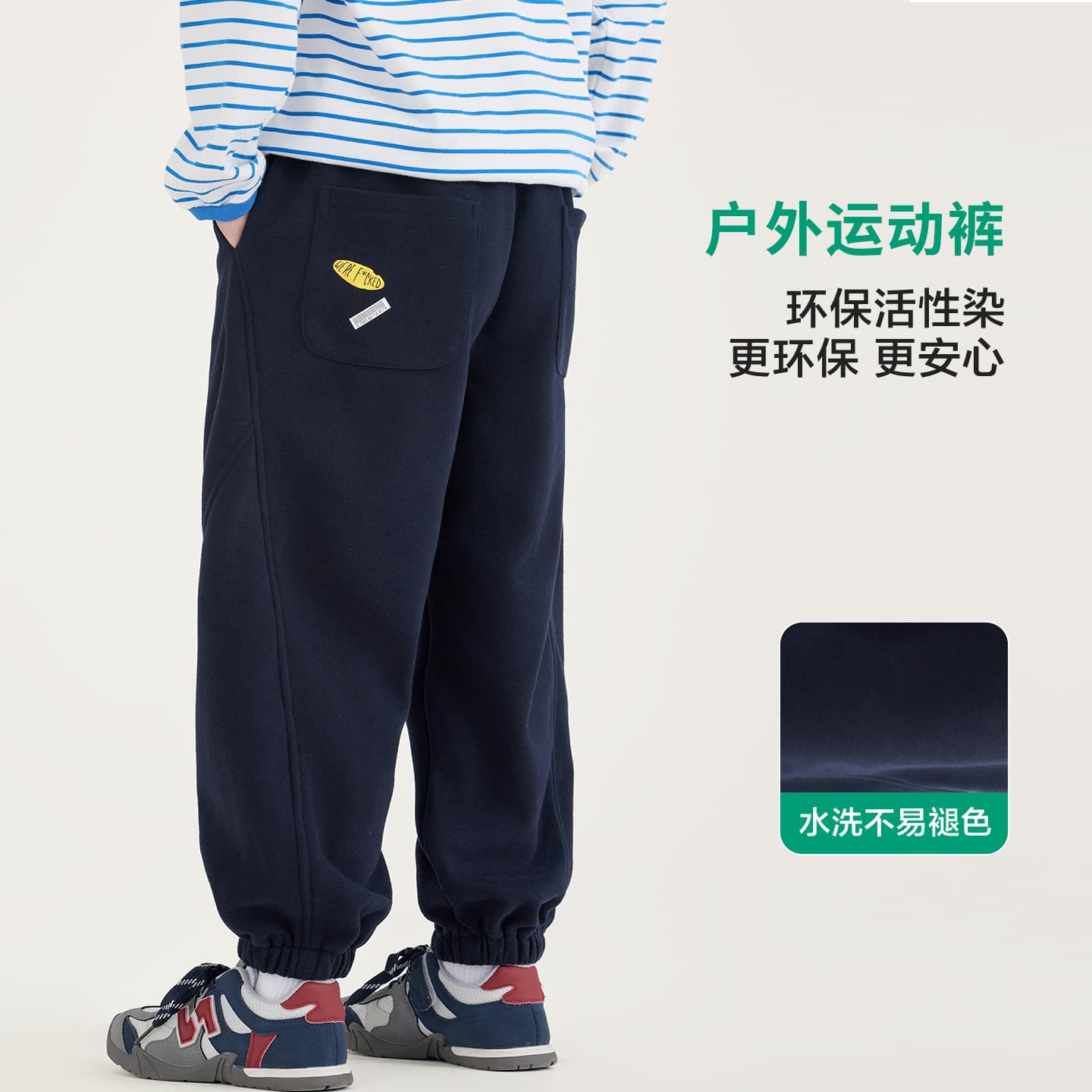 2026 Fall Kids Comfortable Tapered Sweatpants Outdoor Sports Boys Loose Fit Soft Breathable Casual Pants