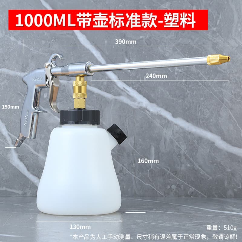 Water-Air Dual-Purpose Cleaning Gun Pneumatic High-Pressure Spray Gun Engine Bay Air Blow Gun Water Spray Gun Spray Bottle Car Wash Water Gun