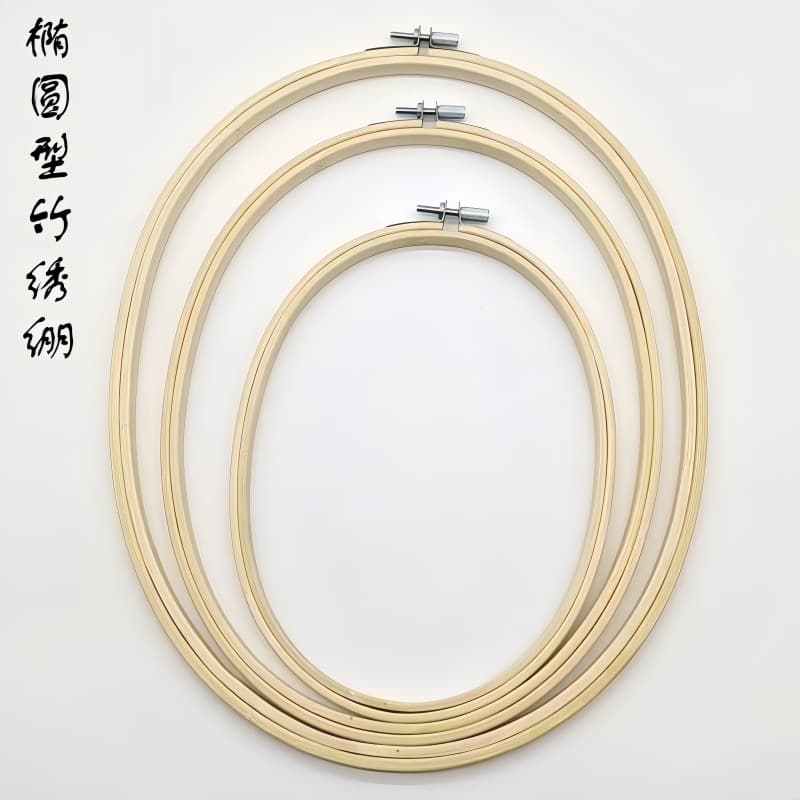 Oval bamboo embroidery stretcher bamboo stretcher embroidery support embroidery frame embroidery tool bamboo embroidery stretcher