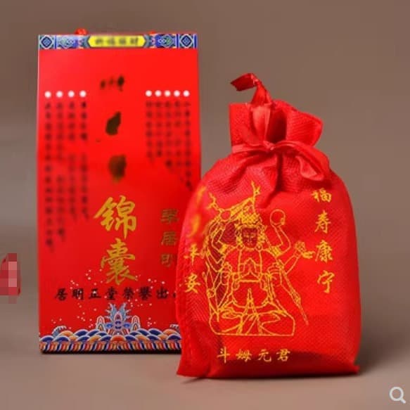 2026 Bingwu Year of the Horse Tai Sui Tips Blessing Bag General Wenzhe The zodiac sign is Horse, Rat, Rabbit and Ox