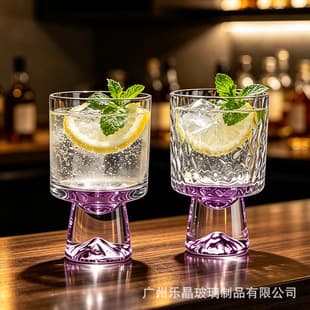 Unique Premium Purple Mountain Pattern Glass Stemmed Cocktail Glass Bark Texture Design Drink Glass Water Glass