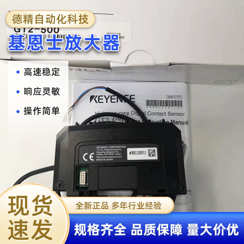 Original genuine GT2-550 GT2-500 Keyence amplifier new spot GT2 series