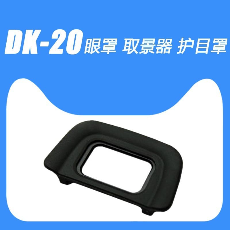 Compatible with Nikon DK-20 Eyecup for D3100 D5100 D3000 D60 D50 Viewfinder DSLR Camera Accessory