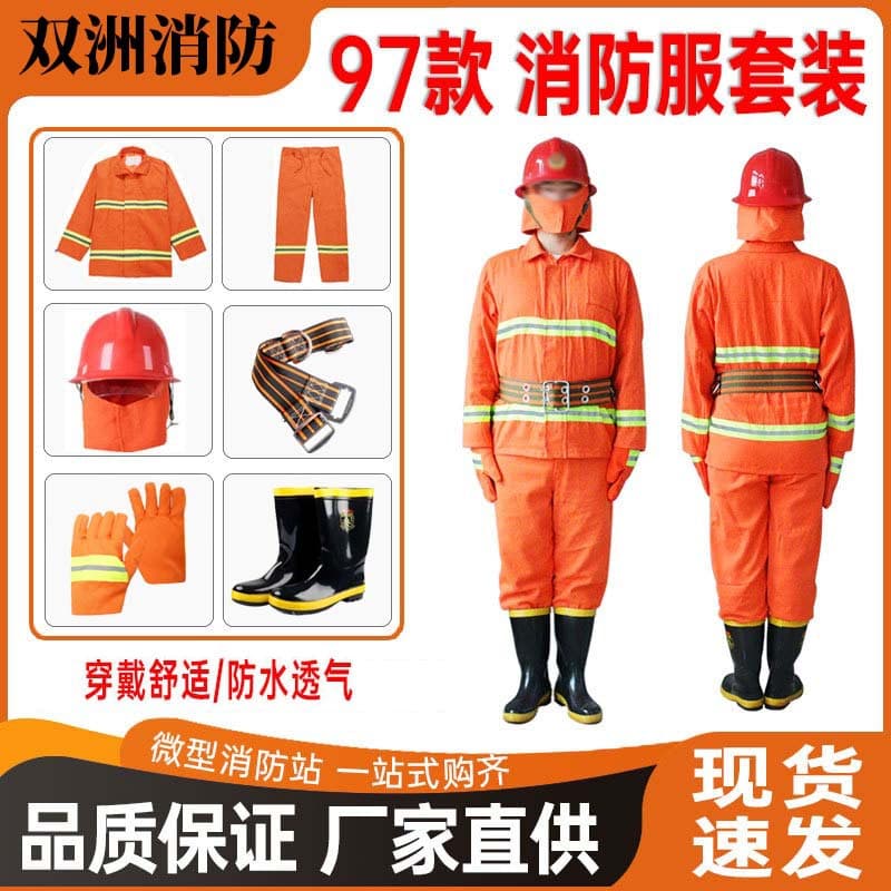 Fire Suit Training Wear, 97-Style Forest Fireproof Special Combat Fire Extinguishing Protective Gear, Six-Piece Flame-Retardant Heat-Resistant Set