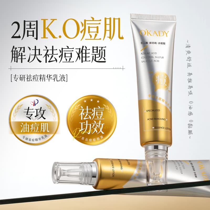 Oppe teen skin care lotion for girls, oil control and acne removal for male students, adolescent moisturizing lotion, moisturizing skin care products