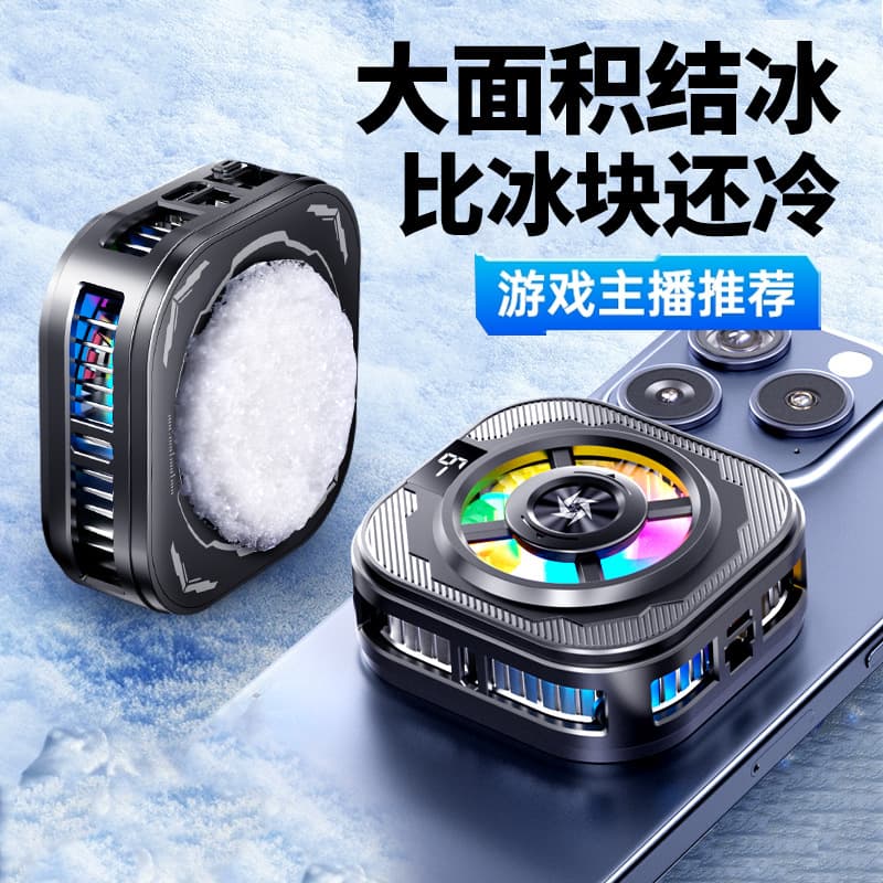 SL39 Ice-Free Mobile Phone Cooler: Semiconductor Cooling, Digital Display, Magnetic, Perfect for Gaming and Live Streaming, and Quiet Operation