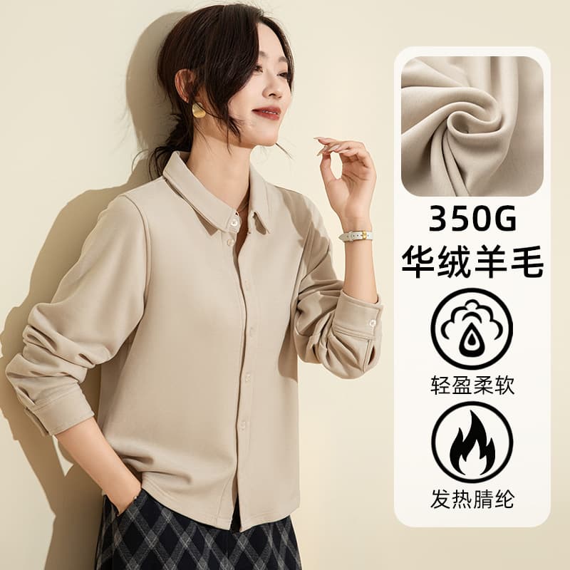 Autumn/Winter 350G Cloud Wool Shirt Collar Cardigan Long Sleeve Soft Warm Office Wear Versatile Slimming Top L359
