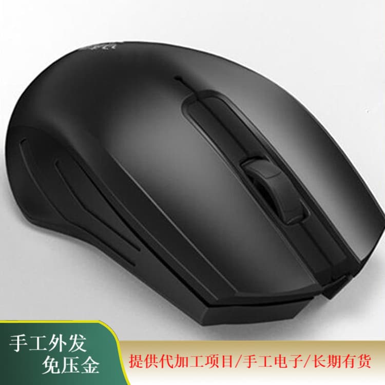 Assembly processing orders subcontracting cooperation projects, manual electronic incoming material assembly processing tasks.