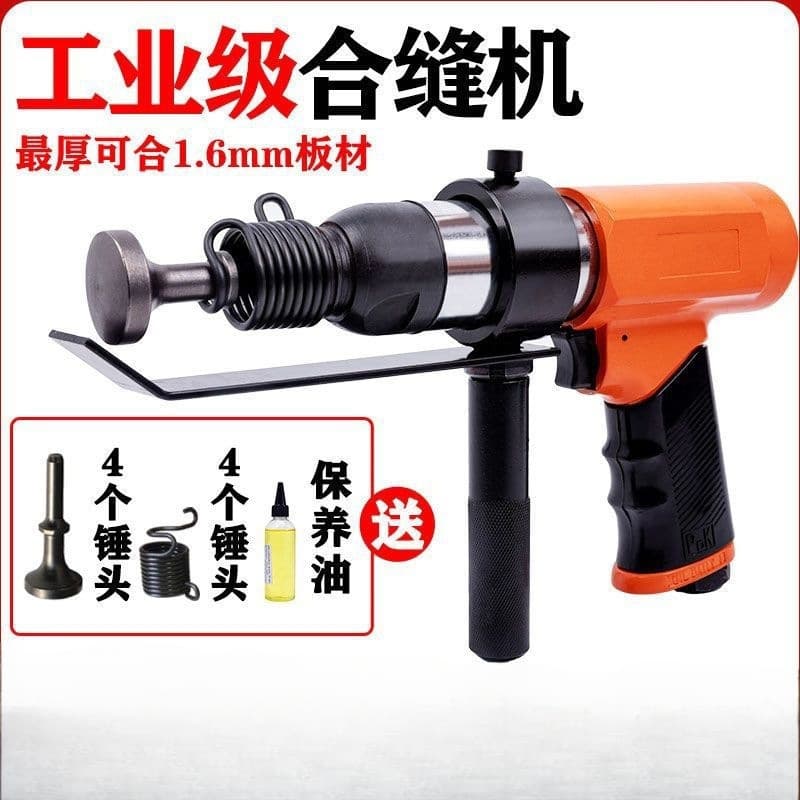 Duct Seaming Machine, Pneumatic Flanging Machine, Air Hammer Edge Knocker, Pneumatic Impact Hammer, Ventilation Duct Edge Sealing and Seaming Tool