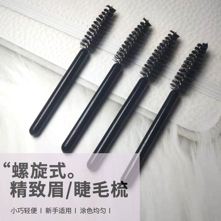 Mini eyelash brush, disposable tower eyelash curler, colored eyelash comb, grafted eyelashes, disposable eyelash brush