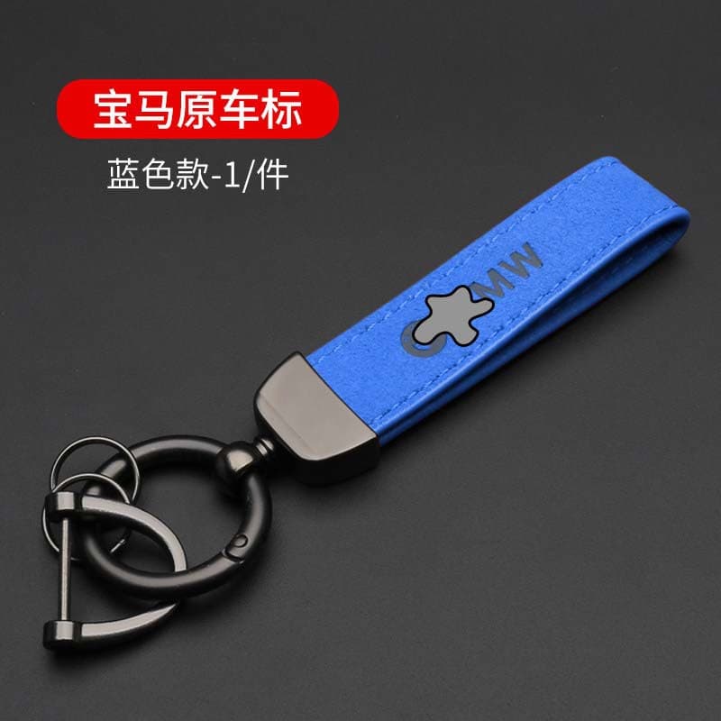 BMW Keychain Pendant 5 Series Car Logo GT 1/3/7 Suede Car Bag Keychain Personalized Keyring