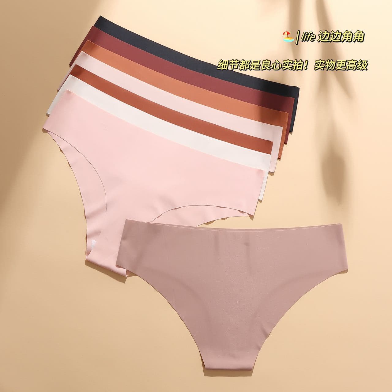 Sexy Yoga Low Waist Underwear Women's Pure Cotton Breathable Ice Silk Seamless Panties Trendy Cross-Border Briefs