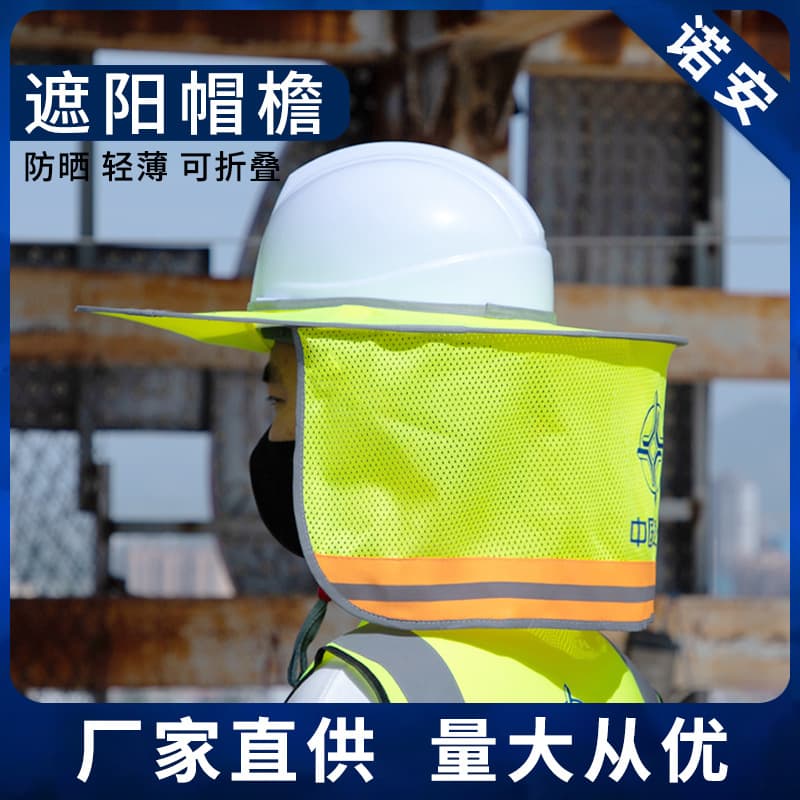 Summer Sunshade Hard Hat with Reflective Design, Breathable for Construction Sites, Men's Sun Protection