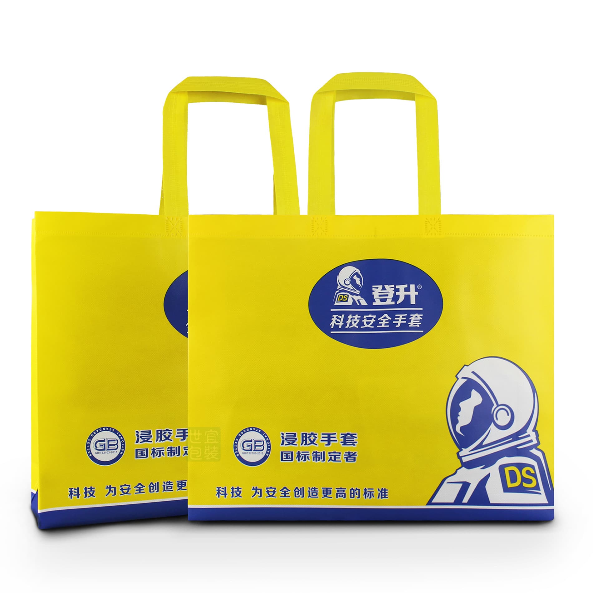 Custom Laminated Non-Woven Bag for Corporate Exhibitions, Ultrasonic Heat-Sealed Seamless Style, Trade Show Advertising Gift Bag