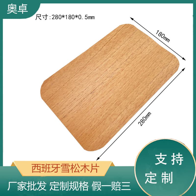 Aozhuo Spanish Cedar Wood Sheets, Cohiba Cigar Leather Case, Habana Cigar Leather Case, Cigar Box Lining
