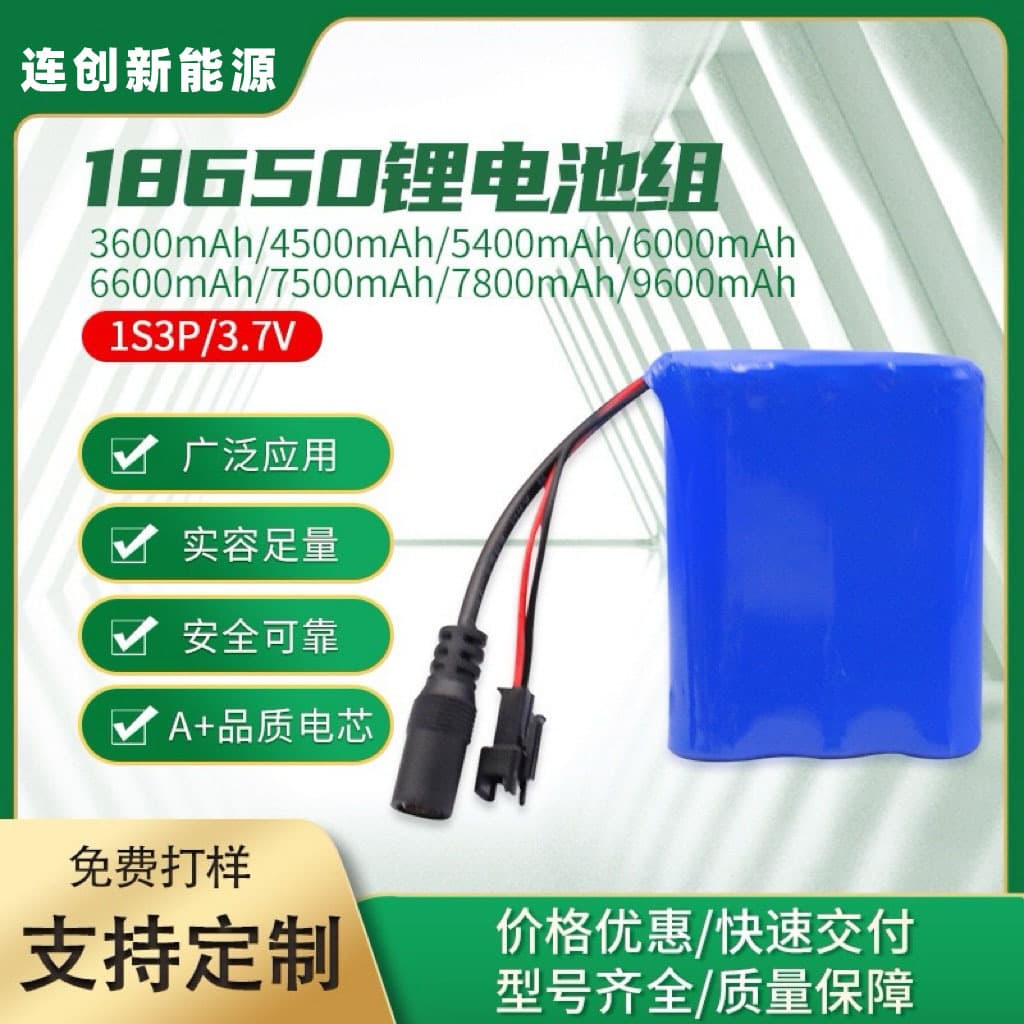 Factory Direct 18650 Lithium Battery Pack Power A-Grade 3.7V High Capacity 10000mAh Lithium Battery Pack
