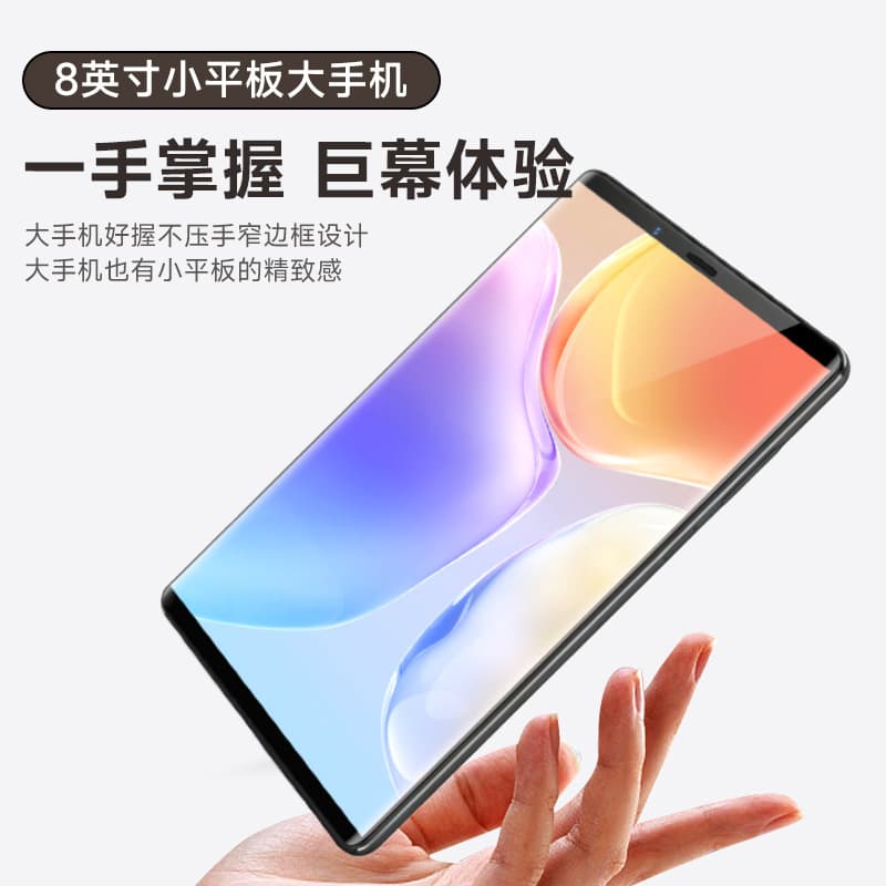 New 5G Full Netcom 8-Inch Tablet, One-Hand Grip, HD Eye Care, for Office, Study, and Gaming