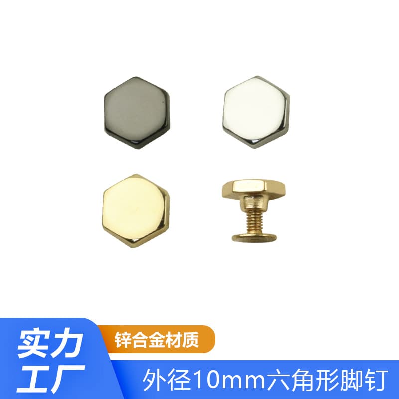 Flat hex screws, bag decorative studs, base screws, bottom metal accessories, bucket decorative nails