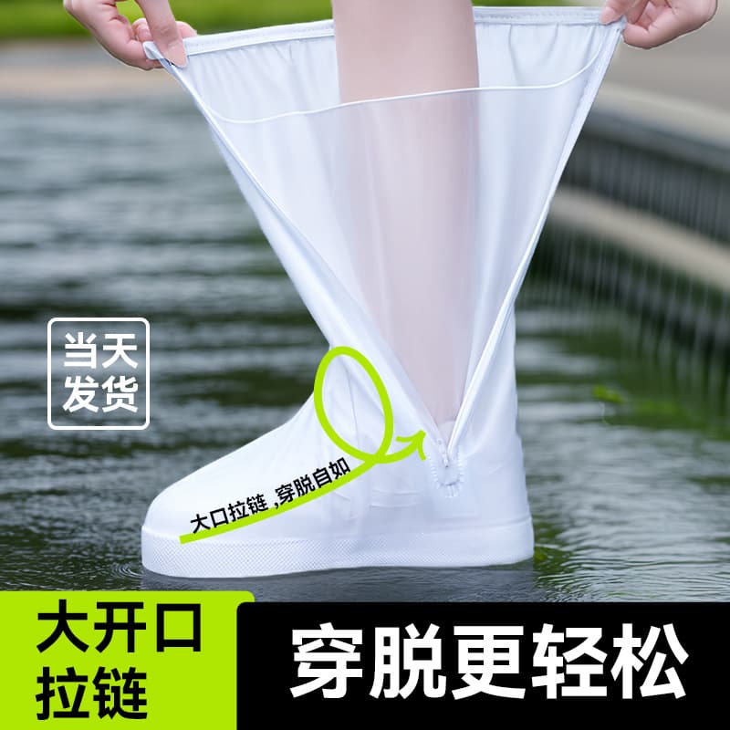 High-Top Rain Shoe Covers, PVC Thickened Anti-Slip Covers for Cycling, Outdoor Protection, Sand and Waterproof Wholesale