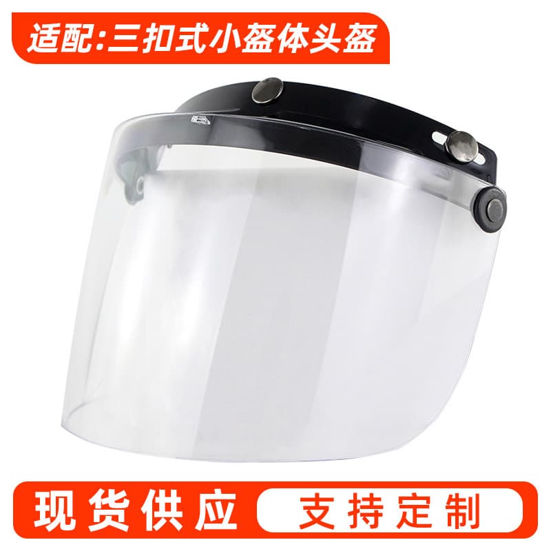 Cross-border wholesale electric vehicle helmet three-button retro half helmet lens helmet bubble mirror windproof and anti-glare lens