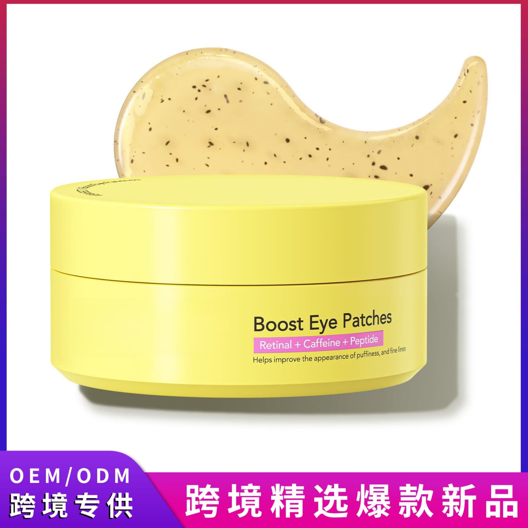 Cross-border Retinol Green Tea Eye Patches Retinal Green Tea Eye Patches