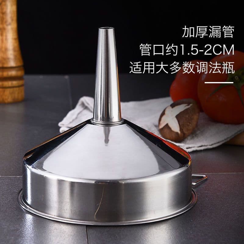 Thickened stainless steel funnel, large mouth, small funnel, for oil and wine, extra large filling hopper, includes filter screen, household
