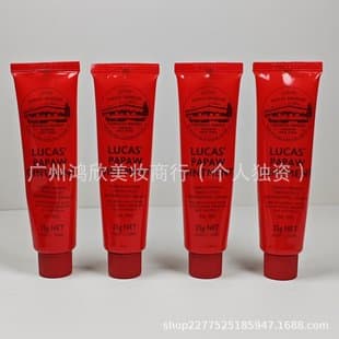 New Australian Papaya Ointment 25g Multipurpose Papaya Cream Lip Balm Moisturizing Hydrating All-Purpose Balm