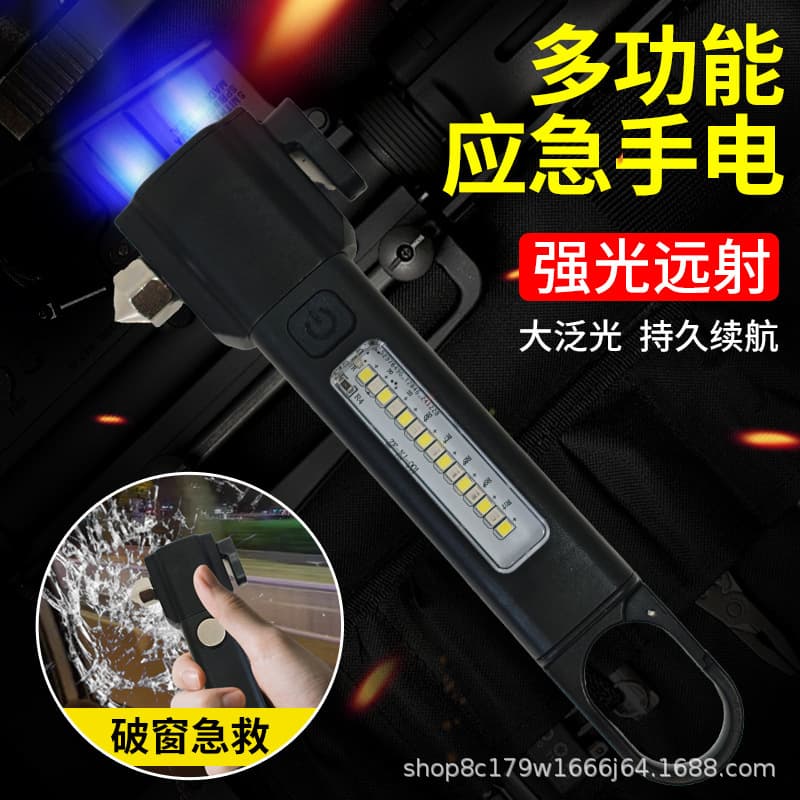 Cross-border white laser bright light flashlight rechargeable lithium battery long life portable car safety hammer window-breaking flashlight