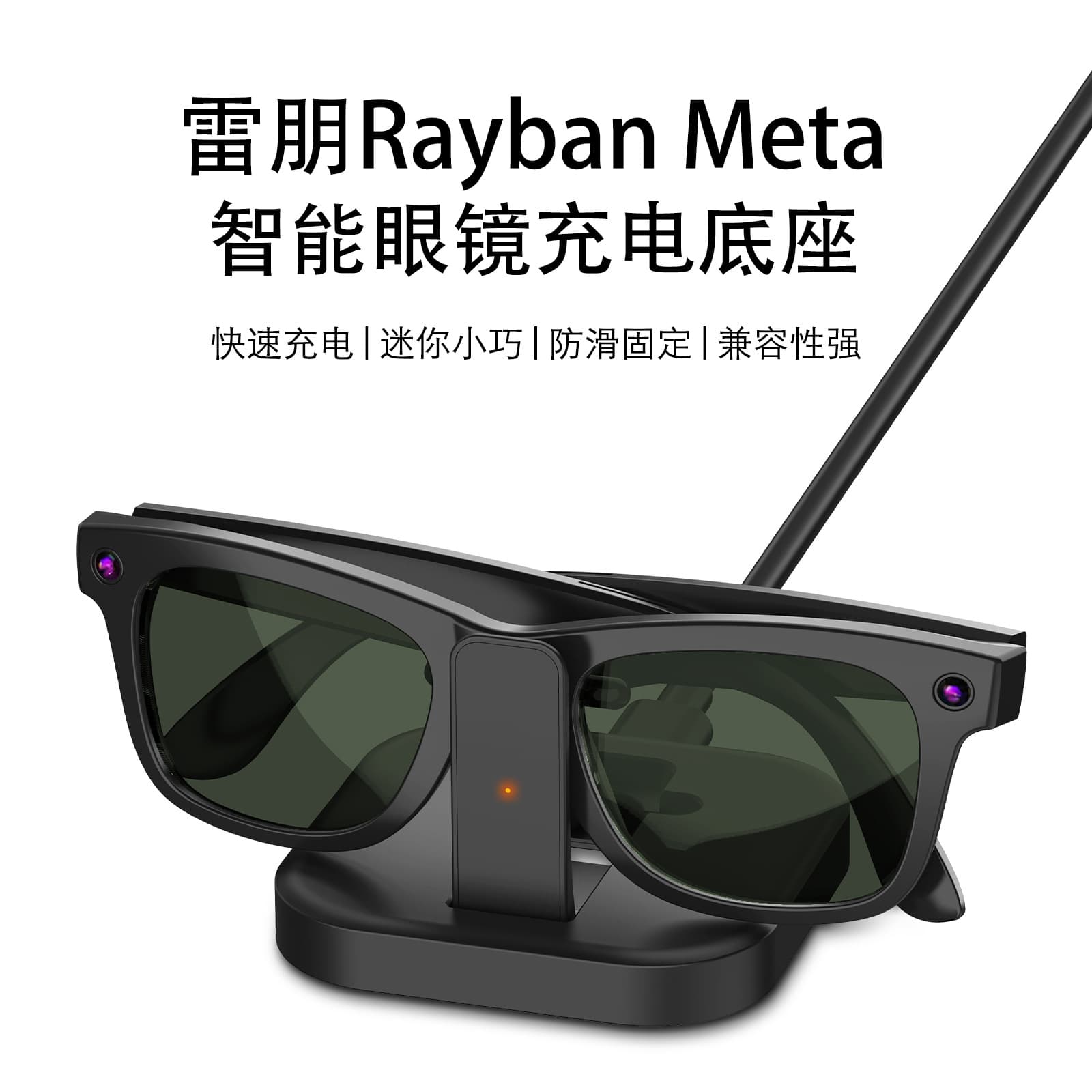 Charging Dock for Meta Ray-Ban Glasses, AI Glasses Charger Stand, Portable Glasses Stand