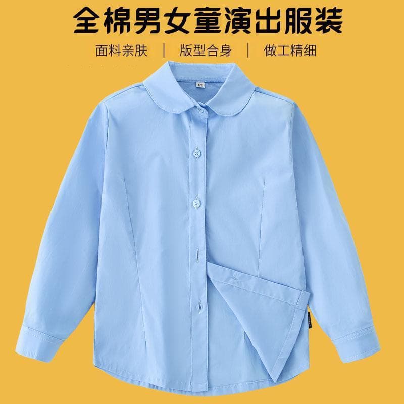 Blue long-sleeved shirts for boys and girls, collared shirts, spring and autumn style, Shenzhen primary school uniforms, performance uniforms, solid color.