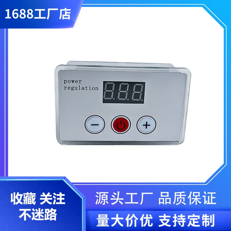 Gas stove motor speed controller for barbecue grill, gas skewer grill, barbecue grill special